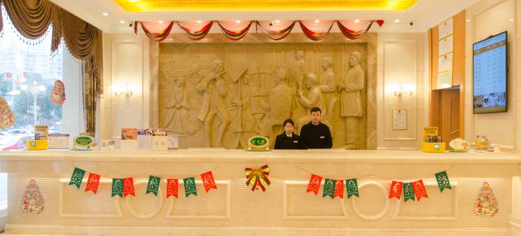 维也纳酒店(赤壁高铁站店)图片