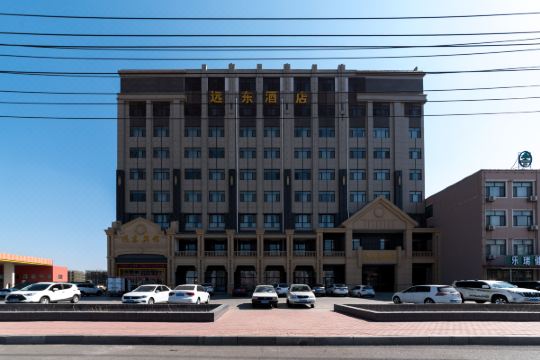 黄骅远东酒店预订价格,联系电话位置地址【携程酒店】