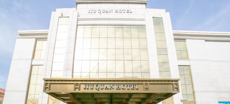 酒泉饭店(肃州区政府店)图片