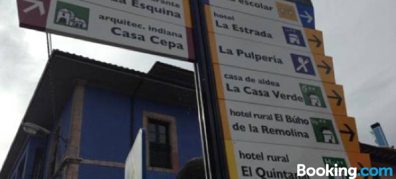 艾尔昆塔纳尔酒店(Hotel El Quintanal)图片