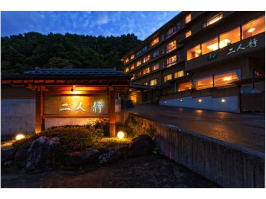 Hotels Near Zotakuji Komagane Tripcom - 