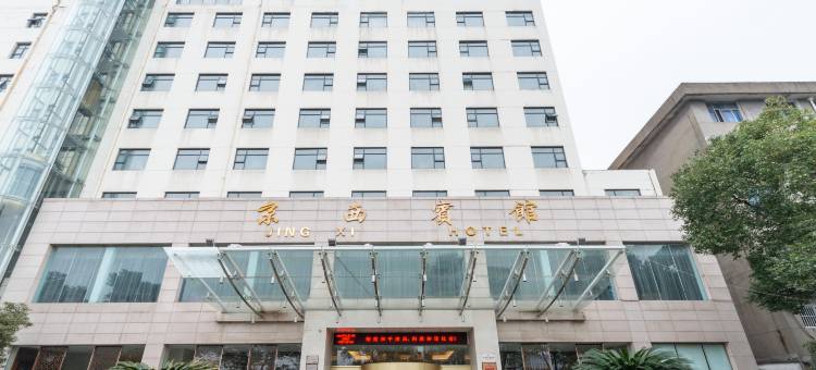 南昌京西宾馆(八一广场美术馆店)图片