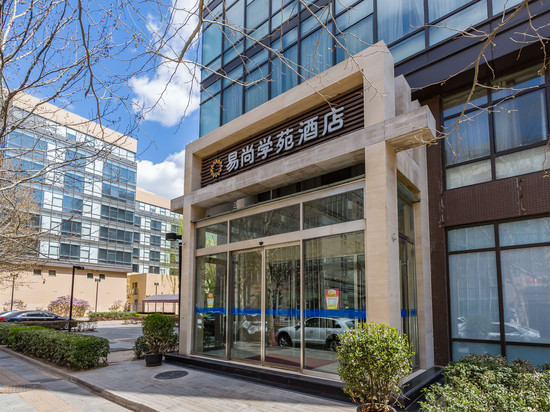 易尚学苑酒店(丰台科技园总部基地店)