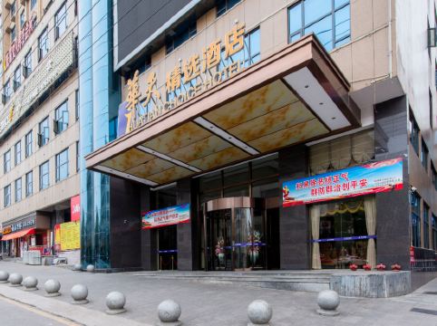 华天精选酒店泸溪长锦店