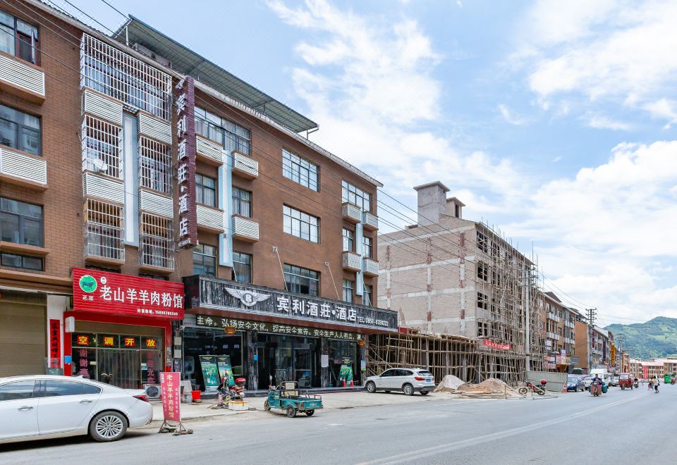 酒店外观