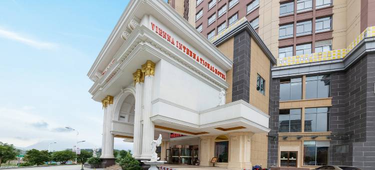 维也纳国际酒店(贺州昭平政务中心店)图片