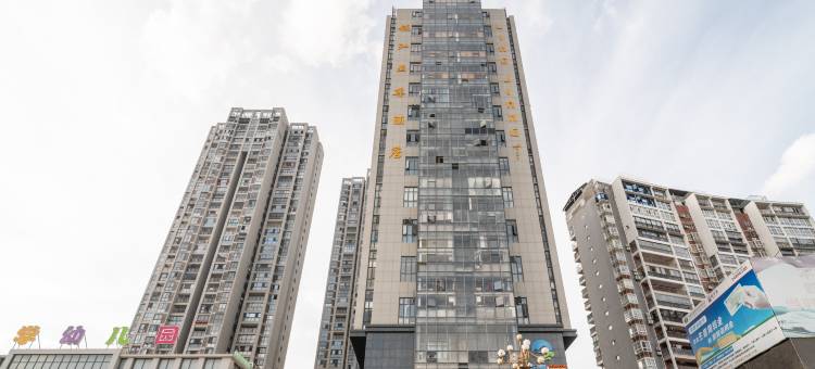 永泰领江至尊酒店图片