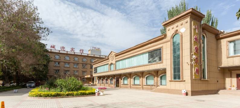 叶城迎宾馆图片