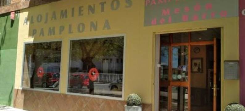 帕松佩尔纳贝德旅馆(Pensión Meson del Barro - Pamplonabeds)图片
