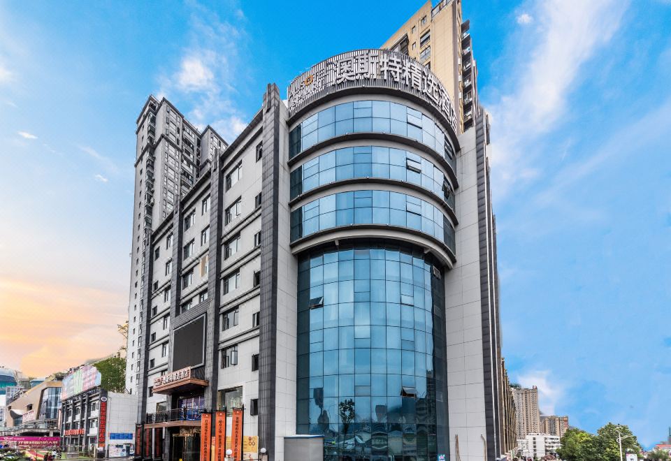 澳斯特精选酒店(十堰火车站店)外景图