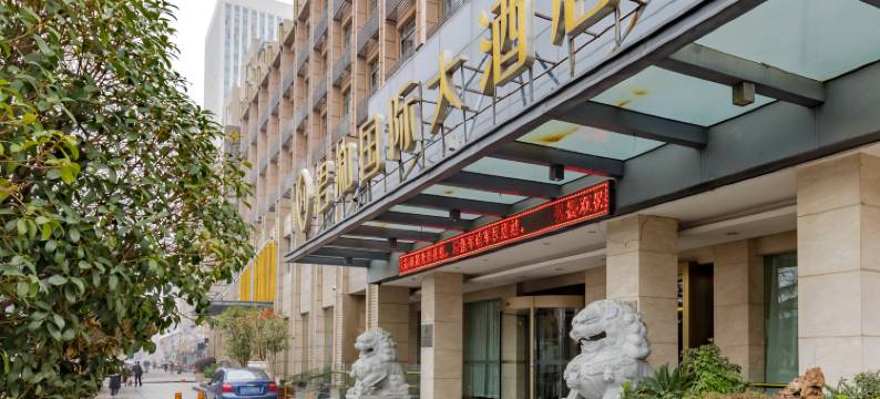 蚌埠君和国际大酒店图片