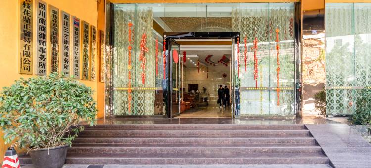 攀枝花曼哈顿国际商务酒店图片
