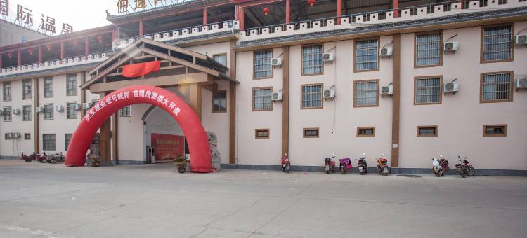 仲逸阳光山庄图片