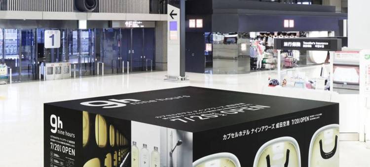 9h九小时-成田机场(9h Nine Hours Narita Airport)图片