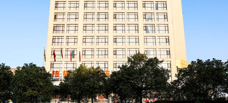 格林东方酒店(鹰潭龙虎山中大道体育馆店)图片