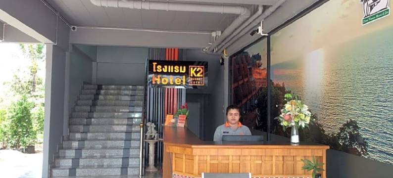 K2酒店@机场(K2 Hotel @ Airport)图片