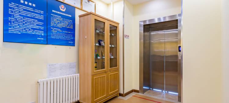 如家酒店(北京北清路航天城店)图片