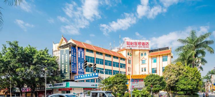 骏怡连锁酒店(德宏瑞丽旅游步行街店)图片