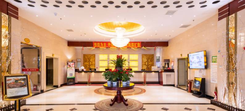 辽阳嘉濠国际酒店图片