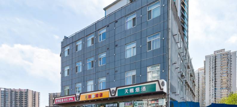 速8酒店(北京朝阳医院管庄地铁站店)图片