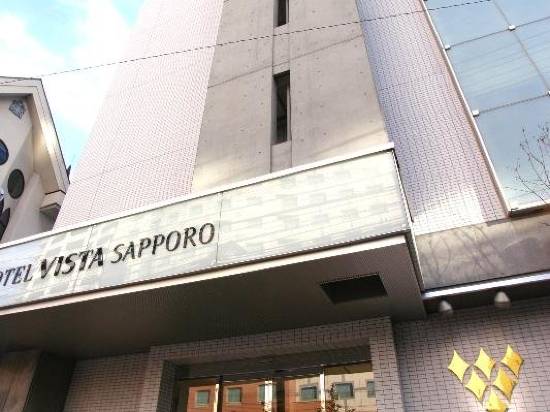 維斯塔札幌中島公園酒店