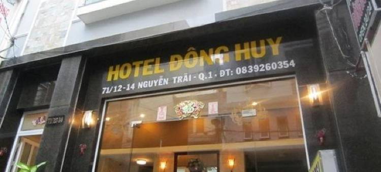 胡志明市中心边青市场My Anh 120酒店(My Anh 120 Central Saigon Hotel Ben Thanh Market)图片