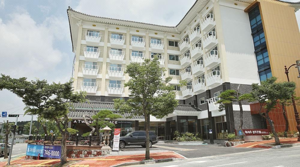 Arisu Gyeongju Hotel Hotel Reviews And Room Rates - 