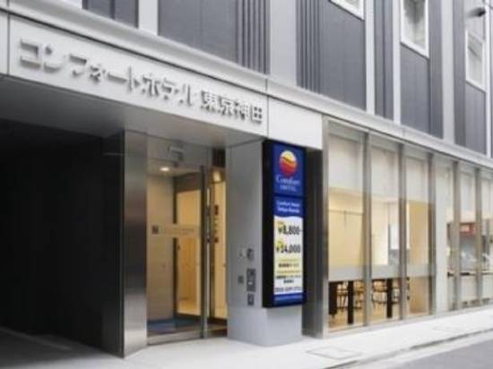 東京神田舒適酒店