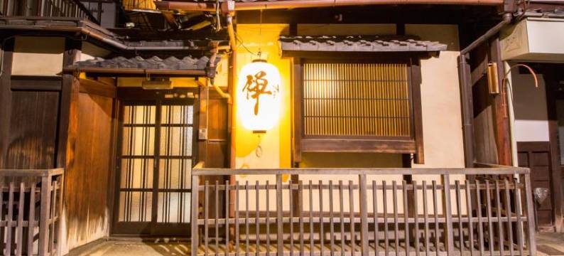 京都禅房酒店(Zen Kyoto)图片