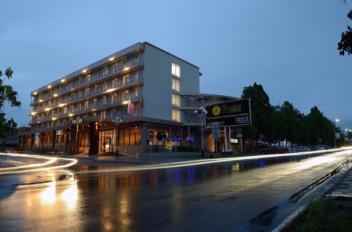 Hotel Russia Spa Hotel Reviews And Room Rates - 