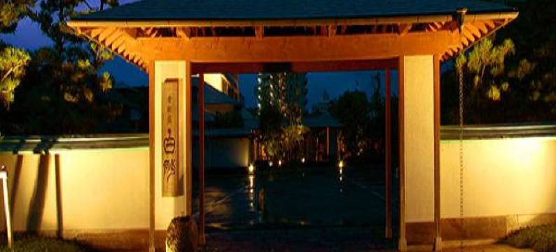 白子温泉 青松庭 白砂(Seishohtei Shirasuna)图片