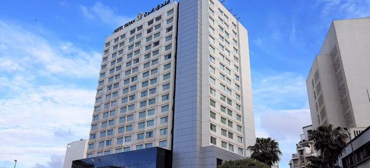 卡萨布兰卡法拉赫酒店(Hôtel Farah Casablanca)图片