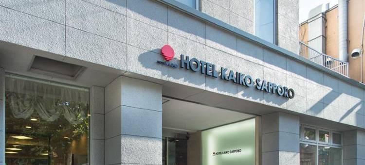 MYSTAYS札幌薄野酒店(HOTEL MYSTAYS Sapporo Susukino)图片