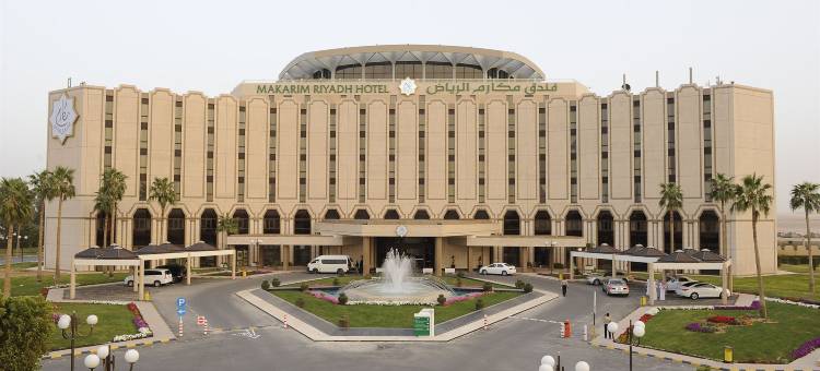 利雅得机场万豪酒店(Riyadh Airport Marriott Hotel)图片