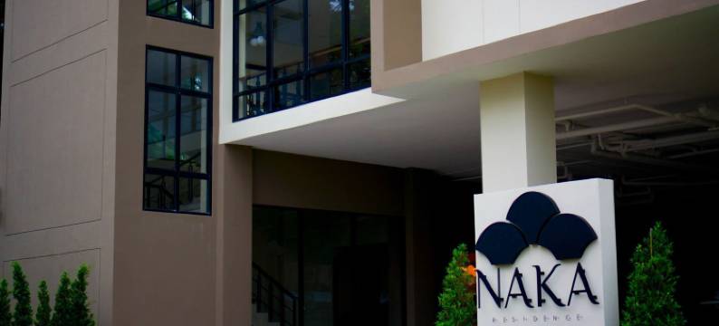 普吉岛纳卡公寓酒店(Naka Residence)图片