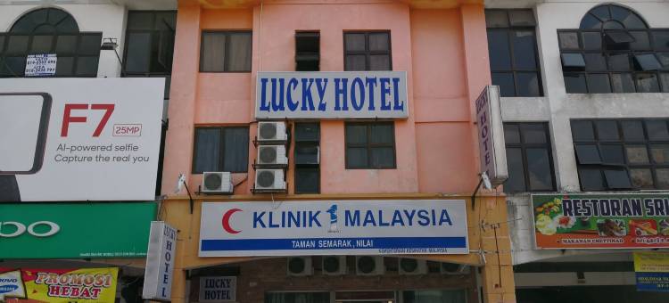 幸运经济型酒店(Lucky Budget Hotel)图片