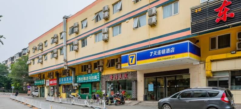 7天连锁酒店(北京苹果园地铁站金顶北街店)图片