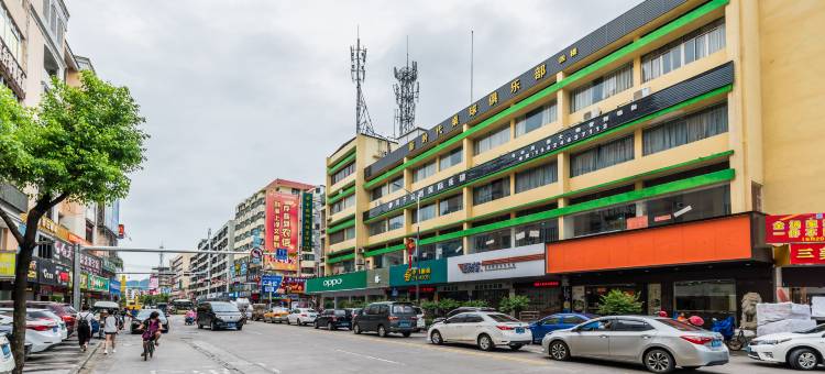 台山韦晴轩酒店(商业城店)图片