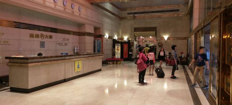 高雄85海角旅店图片