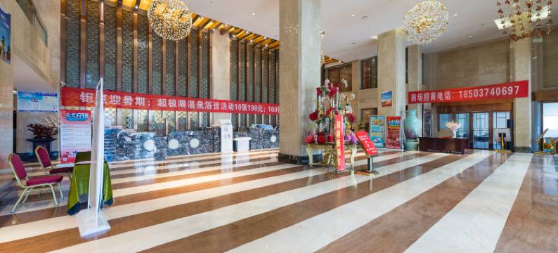 许昌大酒店(胖东来时代广场曹魏古城店)图片