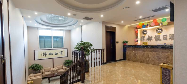 丽都假日酒店(天水师范学院店)图片