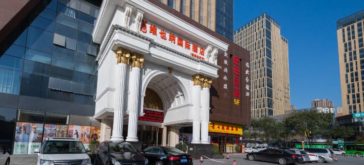 维也纳国际酒店(西安北站店)图片