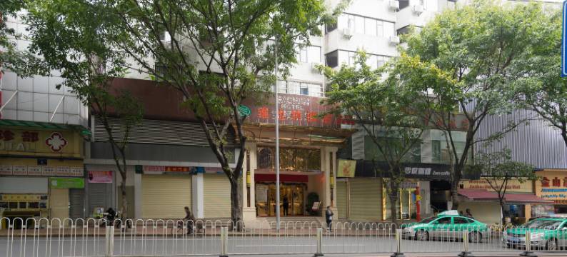 维也纳酒店(广州火车站小北地铁站店)图片