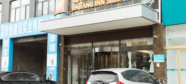 锦江之星品尚酒店(东明汽车站曙光城店)图片