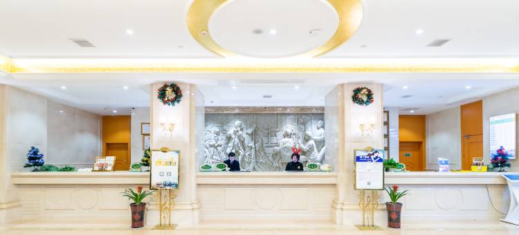 维也纳国际酒店(益阳资阳中心店)图片