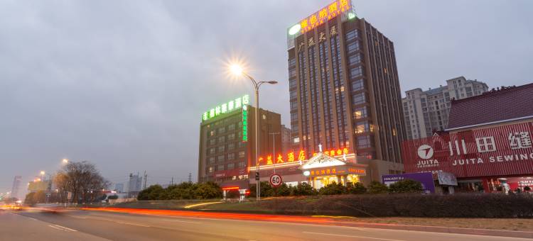 维也纳酒店(如皋吾悦广场店)图片