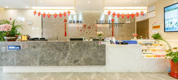 格菲酒店(无锡融创文旅城江南大学店)图片