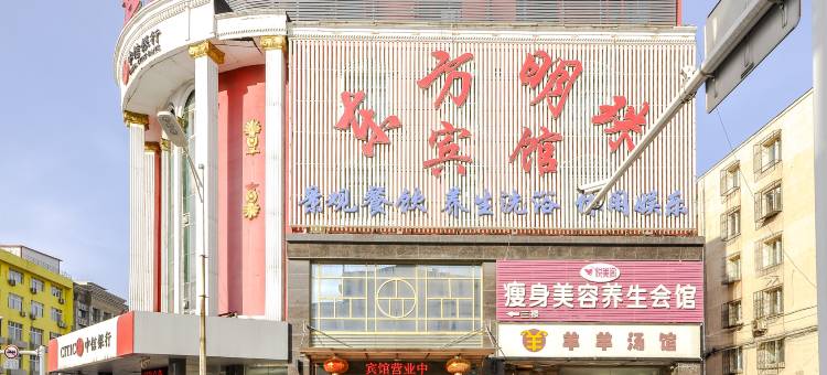 唐山东方明珠宾馆图片