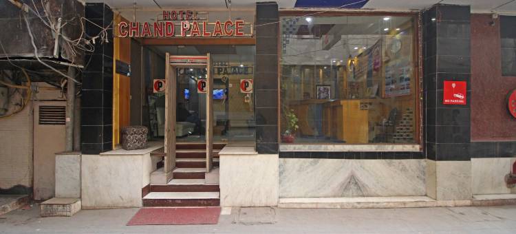 德里新德里火车站昌德宫酒店(Super Hotel O Paharganj Near Railway Station Formerly Chand Palace)图片