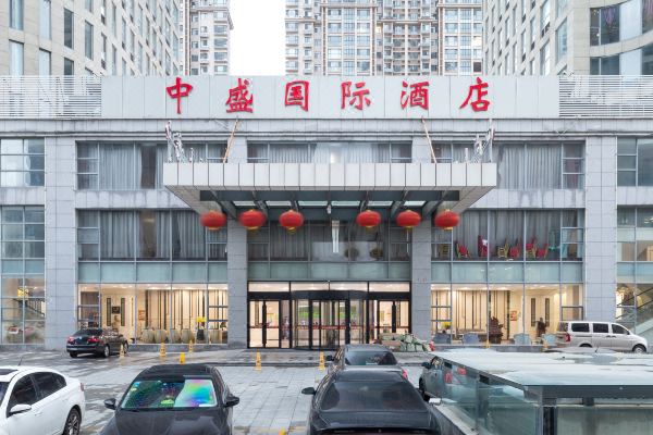 烟台中盛国际酒店